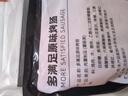 大希地火山石烤腸 肉腸1016g/20根 早餐火腿腸香腸熱狗空氣炸鍋燒烤食材 曬單實拍圖
