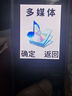 紐曼（Newman）N80學(xué)生手機大屏大字大聲老年手機無(wú)游戲4G全網(wǎng)通電信超長(cháng)待機按鍵手機定位視頻支付非智能錆色 曬單實(shí)拍圖