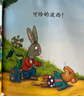 波西和皮普繪本經(jīng)典套裝（套裝共7冊）0-4歲低幼啟蒙情緒管理繪本，在熟悉的生活場(chǎng)景中培養寶寶好性格省錢(qián)卡暑假作業(yè) 一升二暑假銜接 小升初暑假銜接 曬單實(shí)拍圖
