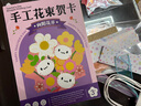 法拉蒙（faramon）教師節(jié)禮物手工賀卡diy高級(jí)感創(chuàng)意手提花束賀卡幼兒園小學(xué)生送老師感恩祝福禮物 【向陽(yáng)花開】 曬單實(shí)拍圖