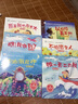 發(fā)現更棒的自己 全6冊冰心獎獲獎作家3-6歲兒童心理認知故事書(shū)系列 幼兒園老師推薦繪本寶寶啟蒙早教睡前故事繪本  曬單實(shí)拍圖