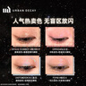 Urban Decay衰敗城市ud液體眼影仙女淚臥蠶筆亮片高光彩化妝品送女友生日禮物 曬單實(shí)拍圖