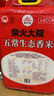 柴火大院 五常生態(tài)香米 五常大米 20斤 (東北大米 十公斤) 曬單實(shí)拍圖