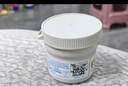 屁屁樂(lè )護臀霜嬰兒 寶寶護臀膏油 新生兒嬰兒護臀霜60G*2(共2瓶) 曬單實(shí)拍圖