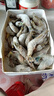 賣(mài)魚(yú)郎先生 國產(chǎn)活凍黑虎蝦凈重1.8斤 27-36只 鹽凍單凍生鮮 蝦類(lèi)燒烤大蝦 曬單實(shí)拍圖