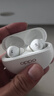 OPPO Enco Air4 Pro 【國家補(bǔ)貼】真無線降噪藍(lán)牙耳機(jī)入耳式耳機(jī) 通用蘋果華為小米手機(jī)  晨曦白 曬單實(shí)拍圖