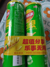樂事（Lay's）無限薯片 翡翠黃瓜味 104克*2罐 208克 休閑零食 膨化食品 曬單實拍圖