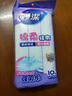 妙潔棉柔抹布10片裝 廚房洗碗布家用神器 去油污強(qiáng)力吸水巾 曬單實(shí)拍圖