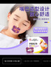 同仁堂旗艦正品醫(yī)用口呼吸矯正修復(fù)貼成人兒童睡覺(jué)防張嘴護(hù)理嘴巴封口貼 1盒【見(jiàn)效裝 30貼/盒】 曬單實(shí)拍圖