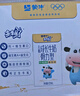 蒙牛未來星兒童牛奶佳智190ml*15盒*1箱 DHA藻油奶源 中秋送禮盒裝 曬單實拍圖