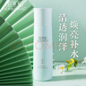 佰草集爽膚水柔膚水補水保濕舒緩緊膚抗皺修護提亮清爽化妝水護膚品 白茶玲瓏水150ml 曬單實(shí)拍圖