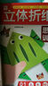 新款兒童手工diy立體折紙書(shū)2-6歲幼兒園思維訓練益智玩具卡通剪紙 立體折紙思維訓練03高階篇 曬單實(shí)拍圖