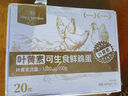 1號會員店One's Member葉黃素可生食標準鮮雞蛋 20枚 單枚55g 源頭直發(fā) 曬單實拍圖