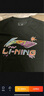 李寧短袖T恤文化衫男子夏季LOGO字母印花圓領(lǐng)運(yùn)動(dòng)服AHSU745 曬單實(shí)拍圖