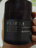 PMPM黑白松露膠原酵母緊致煥能精華霜緊致提亮保濕50g 禮物送女友 曬單實(shí)拍圖
