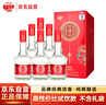 瀏陽(yáng)河 冠韻芳 A3 濃香型白酒 52度 450ml*6瓶 整箱裝 純糧食酒喜酒禮盒 曬單實(shí)拍圖