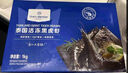 1號會(huì )員店 泰國活凍黑虎蝦 斑節對蝦 海鮮水產(chǎn) 凈重2斤（31-40只） 曬單實(shí)拍圖