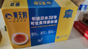 黃天鵝可生食雞蛋 30枚/3.18斤禮盒裝 生鮮雞蛋源頭直發(fā) 無(wú)抗生素 曬單實(shí)拍圖