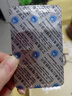 [幫卡欣]艾司奧美拉唑鎂腸溶片 20mg*28片 1盒裝 曬單實(shí)拍圖