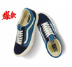 VANS范斯男女鞋OLD SKOOL VR3運動休閑鞋滑板鞋復(fù)古經(jīng)典低幫板鞋 40.5 曬單實拍圖