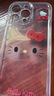 坦虎透明太空殼大臉Kitty適用于蘋(píng)果16/15/14/13promax手機殼12/11軟 透明太空殼W-FL0412大臉Kitty 蘋(píng)果16promax 曬單實(shí)拍圖