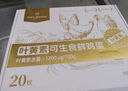 1號會(huì )員店One's Member葉黃素可生食標準鮮雞蛋 20枚 單枚55g 源頭直發(fā) 曬單實(shí)拍圖