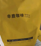 sinloy辛鹿的向日葵 精品意式拼配特濃咖啡豆 500g 曬單實(shí)拍圖