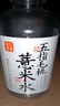 果子熟了 有氣草本 五指毛桃薏米水 0糖0脂肪0能量 500ml*15瓶整箱 養生水 曬單實(shí)拍圖
