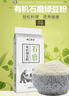 悅谷百味 有機苦蕎粉2斤（純苦蕎面 粗糧雜糧面粉 苦蕎小麥面 饅頭粉） 曬單實拍圖
