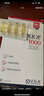 金凱撒95%高純度深海魚(yú)油軟膠囊omega-3 含DHA+EPA呵護心腦眼成人中老年 【2盒裝】【95%純度】【深海無(wú)腥】 曬單實(shí)拍圖