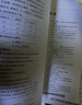 2025秋新版 孟建平初中單元測試 浙江專(zhuān)用考試卷復習真題 各地期末試卷 課本同步訓練題 初一初三初中卷子期中練習中考訓練試卷 2025秋·八年級上 歷史與社會(huì )道德與法治 人教版 曬單實(shí)拍圖