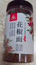 川珍純花椒面120g瓶裝 四川一級 特香特麻花椒粉麻椒粉燒烤料香辛調料 曬單實(shí)拍圖