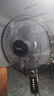 海爾（Haier）電風扇家用落地扇立式大風量搖頭電扇客廳宿舍節(jié)能辦公室柔風輕音易拆洗七葉風扇 HFS-J3511B 曬單實拍圖