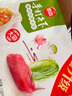 大蝦仁水餃400g*3袋約60只（鮮美蝦仁+蝦仁玉米+蝦仁三鮮）餃子 曬單實(shí)拍圖