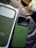 Apple/蘋果 iPhone 17ProMax科技織物保護(hù)殼-綠色 手機(jī)殼蘋果17手機(jī)殼蘋果手機(jī)殼 曬單實(shí)拍圖