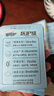【醫(yī)護(hù)級(jí)認(rèn)證衛(wèi)生巾】?jī)?yōu)然290mm輕薄干爽透氣姨媽巾日夜用舒適 【醫(yī)護(hù)級(jí)】 290mm 20片 （5包） 曬單實(shí)拍圖