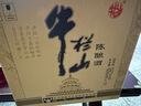 牛欄山 陳釀 白牛二 牛白瓶 口糧酒 濃香風(fēng)格 52度 500ml*12瓶 整箱裝 曬單實(shí)拍圖