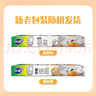 妙潔 厚質(zhì)鋁箔 15m*3共45m 錫紙組合裝 鋁箔燒烤箱空氣炸鍋專用不焦黑 曬單實拍圖