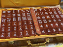 臻品天然紅瑪瑙麻將牌套裝玉石高檔送長(cháng)輩領(lǐng)導商務(wù)禮品收藏藝術(shù)品 收藏版 曬單實(shí)拍圖