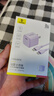 倍思蘋果充電器30W/20W折疊智能低溫不傷機快充Type-c充電器套裝適用iPhone16/15pro/14蘋果快充套裝 【蘋果16/15套裝】星云紫+1.5米雙C快充線 適用蘋果全系-安全快充不傷 曬單實拍圖