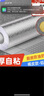 米樂(lè )奇加厚自粘廚房灶臺防油污鋁箔貼紙耐高溫防水防潮防油污一擦即凈600mm寬*10m長(cháng)1卷裝 曬單實(shí)拍圖