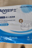 安護(hù)士 成人護(hù)理墊(尺寸:60*90cm)50片 孕婦產(chǎn)褥墊多功能老年人隔尿墊 曬單實(shí)拍圖