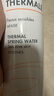 雅漾（Avene）舒泉噴霧300ML*2補(bǔ)水保濕爽膚柔膚濕敷化妝水舒緩敏肌大噴禮物 曬單實(shí)拍圖