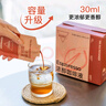 WE ARE MANNER咖啡液新款0糖0脂0添加黑咖啡30ml容量大升級 經(jīng)典意式 15杯 曬單實拍圖