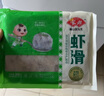 安井 蝦滑 500g 蝦仁含量高 火鍋麻辣燙食材 速食熟食海鮮水產(chǎn) 曬單實(shí)拍圖