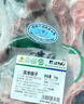 邊塞風(fēng)寧夏鹽池灘羊肉羔羊蝎子 凈重2斤 原切冷凍羊蝎火鍋食材寧夏地標(biāo) 曬單實(shí)拍圖