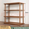 圣度朗桌面置物架桌上書(shū)架辦公室工位多層收納家用書(shū)桌臺面小型水杯架子 茶色四層48長(cháng) 曬單實(shí)拍圖