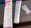 Veet私處脫毛膏50ml+專研腋下脫毛膏100ml 曬單實(shí)拍圖