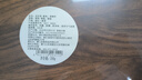 品如故茶葉綠茶龍井茶250g2025新茶明前特級嫩芽春茶送長(cháng)輩中秋節禮盒裝 曬單實(shí)拍圖