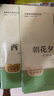 七年級上下冊必讀名著（全5冊）人教版：西游記+朝花夕拾+駱駝祥子+鋼鐵是怎樣練成的 初中七年級上下冊必讀課外書人民教育出版社人教版配套閱讀名著課程化叢書贈閱讀手冊 曬單實拍圖